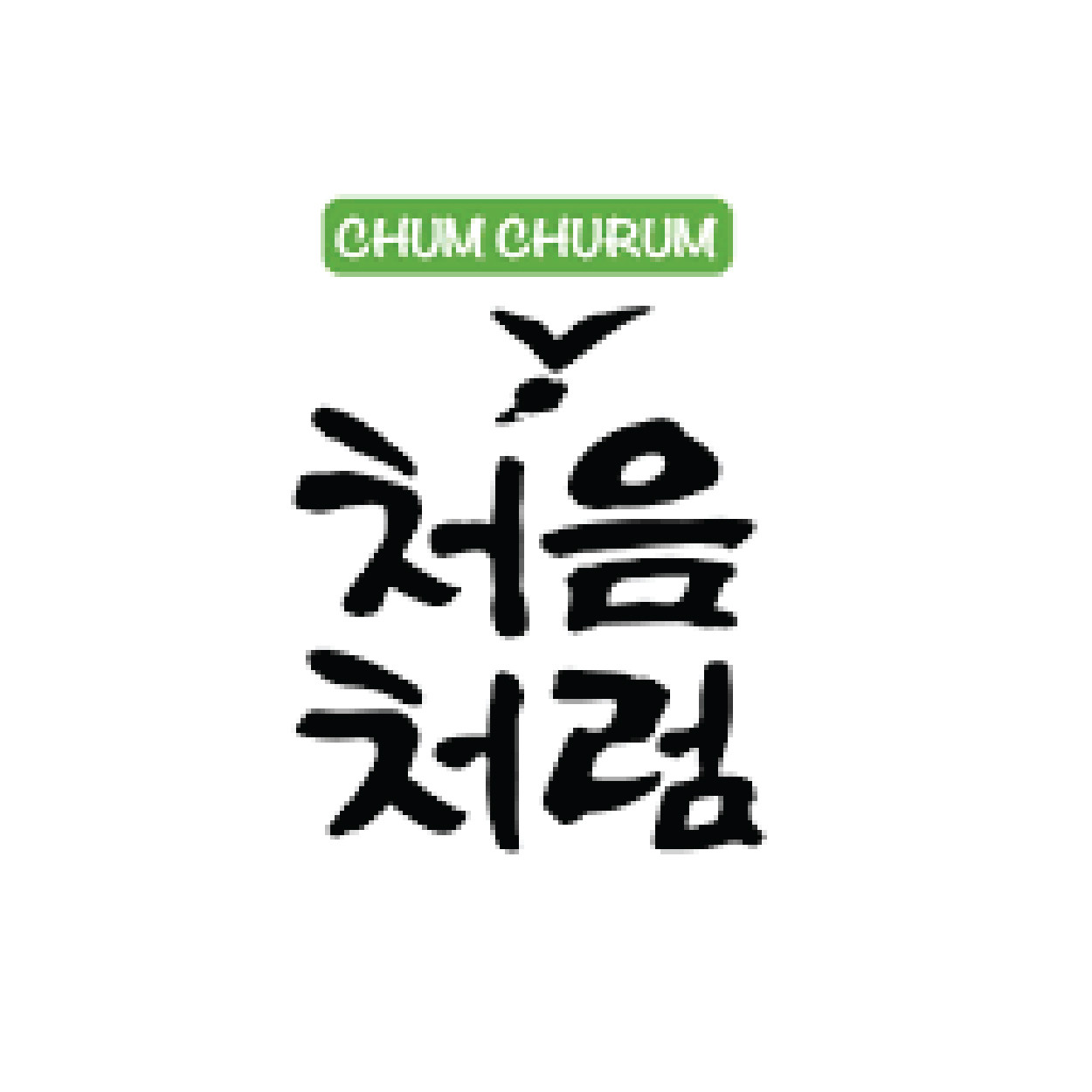 Chum Churum